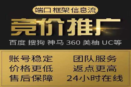 企业如何借助sem竞价托管提升业绩